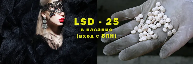 даркнет сайт  Николаевск-на-Амуре  LSD-25 экстази ecstasy 