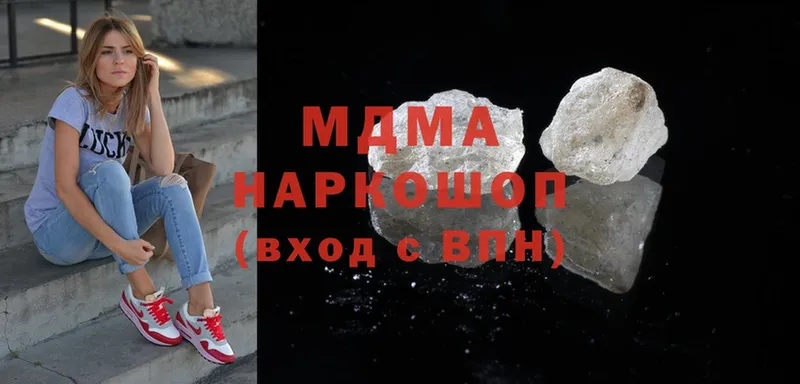 МДМА молли  Николаевск-на-Амуре 