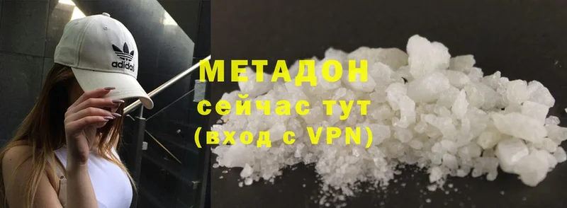 дарнет шоп  Николаевск-на-Амуре  Метадон methadone 